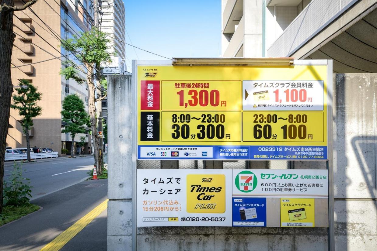 Apartmán Momo Premium 202 Sapporo Exteriér fotografie
